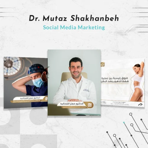 Dr-Mutaz.png-1-500x500